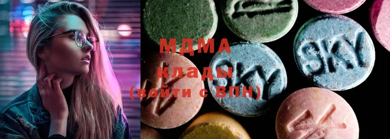 купить наркотик  Буй  MDMA кристаллы 