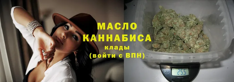 блэк спрут ссылка  Буй  Дистиллят ТГК THC oil  закладка 